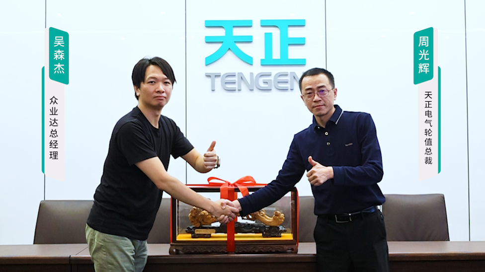 k1体育携手#众业达 ，共话行业新发展！